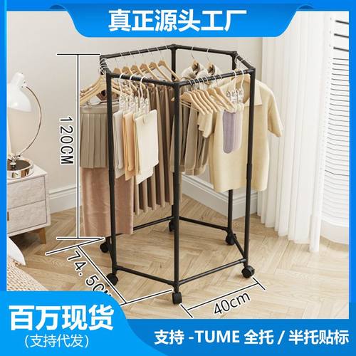 六边环形家用落地旋转挂衣架多功能加粗厂家宿舍晾衣架卧室晾衣杆