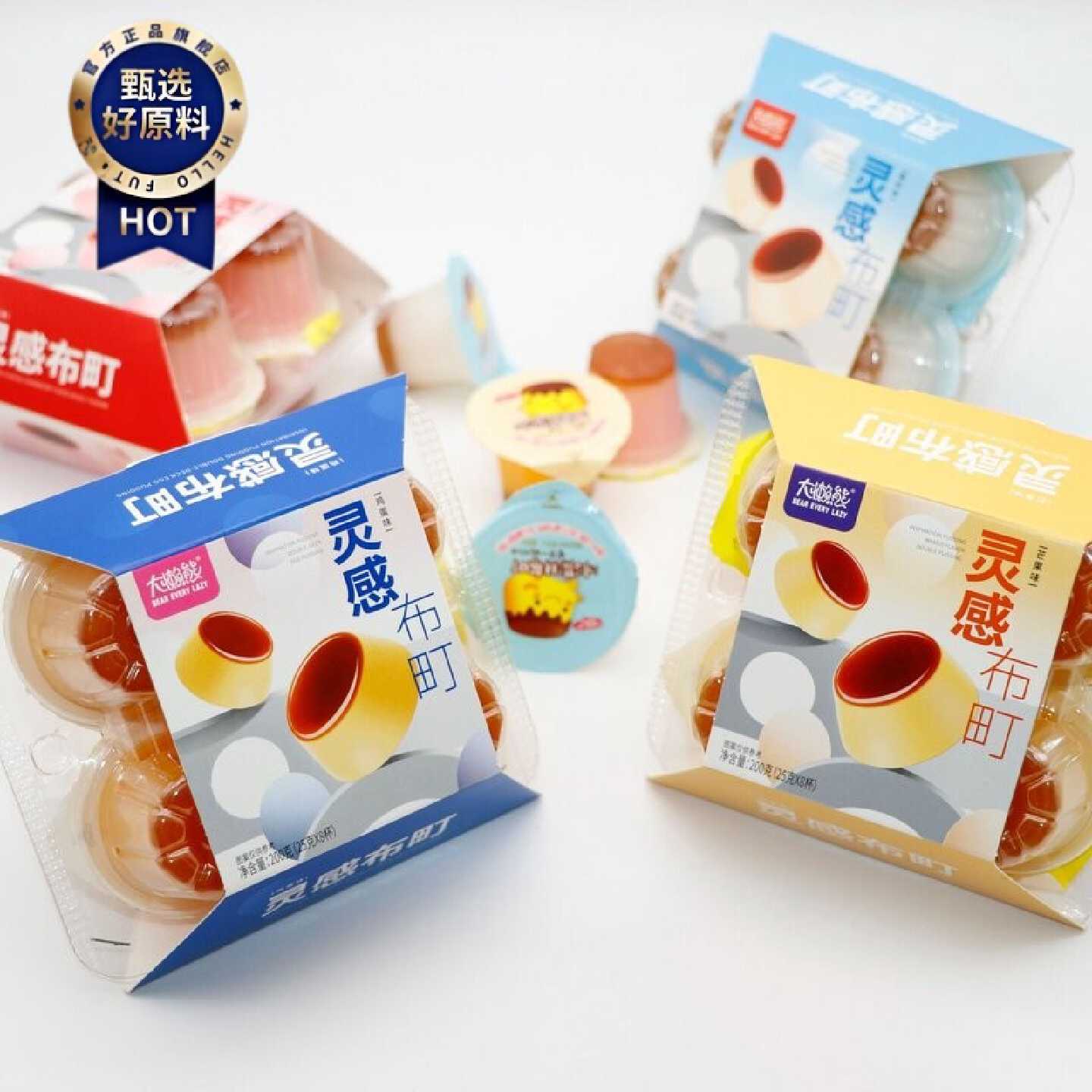 双层焦糖鸡蛋味芒果冻儿童小零食在在网红休闲同款新老包装随机发