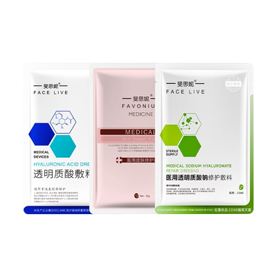 斐思妮医用敷料体验装3片