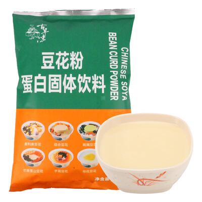 古早味豆花粉豆花布丁火锅店甜品