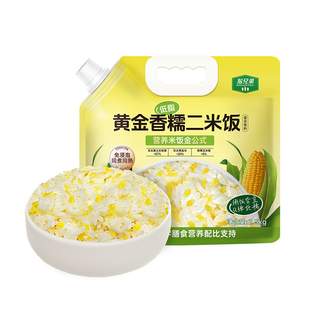 东北黄金香糯二米饭5斤大米玉米碴双米饭煮饭混合饭料杂粮主食
