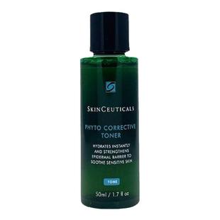 新品!修丽可色修精华水50ml小样 植萃舒缓修护泛红屏障保湿爽肤水