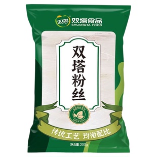 双塔粉丝200g袋装火锅方便速食山东招远特产细粉条家用商用批发