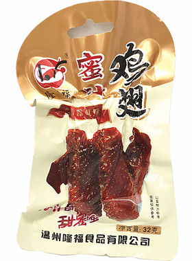 隆福蜜汁鸡翅温州卤味零食整箱