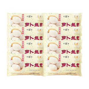 富春包子萝卜丝包扬州特产速食面点速冻包子面食早餐蒸包菜包
