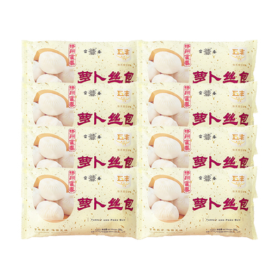富春包子扬州萝卜丝包菜包肉包