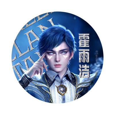 南漫社正版《斗罗大陆2绝世唐门》动画周边 细闪徽章吧唧