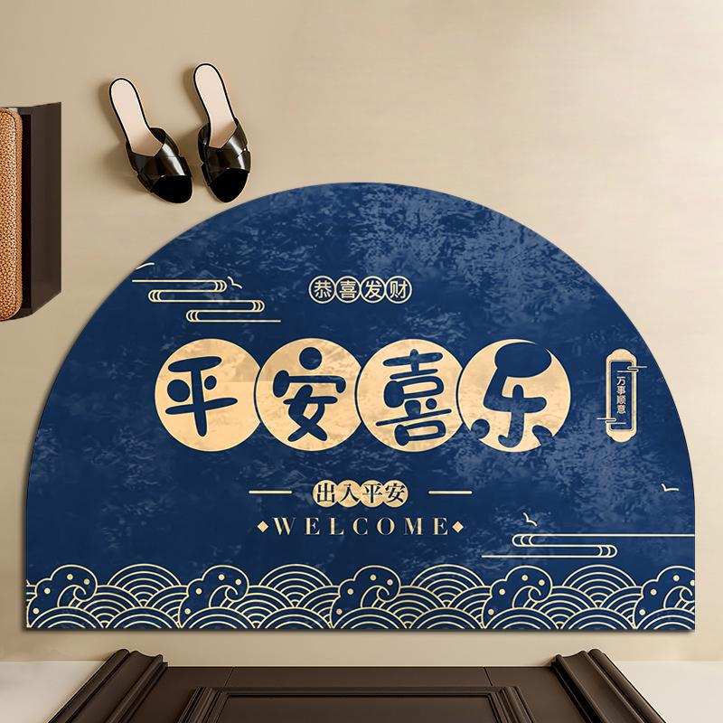 21半圆形入户门垫地垫进门脚垫简约现代平安玄关出入地毯门口防滑