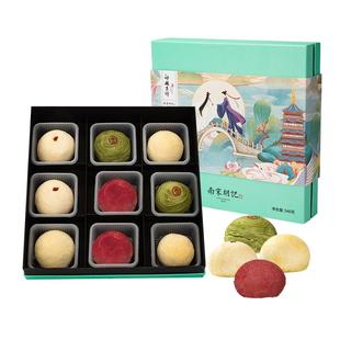 南宋胡记白娘子饼蛋黄荷花酥杭州特产传统中式糕点心零食年货礼盒