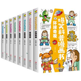 小卡车系列精装硬壳宫西达也儿童绘本全5册幼儿早教启蒙新华书店