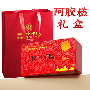 北京同仁堂阿胶糕补气补血固元糕送妈妈女友手工年货礼盒