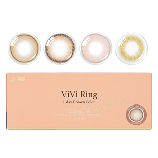 【淘宝秒杀】OLENS日抛美瞳4片新客体验装自然混血小直径隐形眼镜