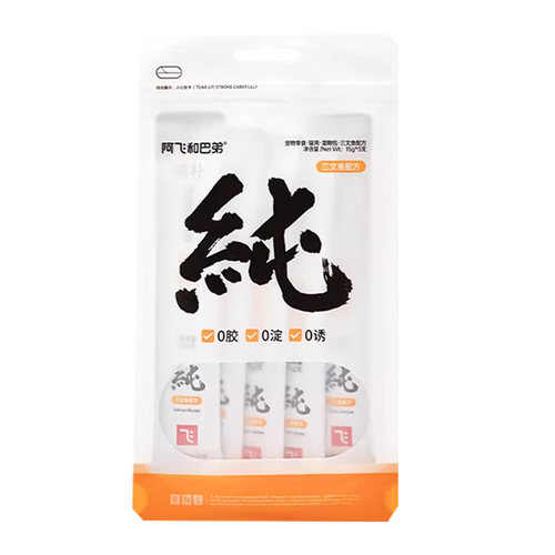 【官方补贴】阿飞和巴弟纯条成幼猫鸡肉牛肉鱼营养增肥湿粮猫条