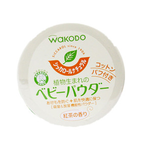 日本和光堂植物绿茶痱子粉爽身粉止痒爽肤不含滑石粉带植物性粉扑