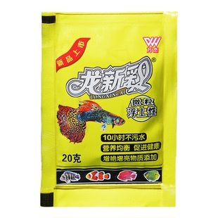 鱼粮小型热带观赏鱼饲料通用型淡水孔雀鱼斗鱼灯科鱼养殖专用鱼食
