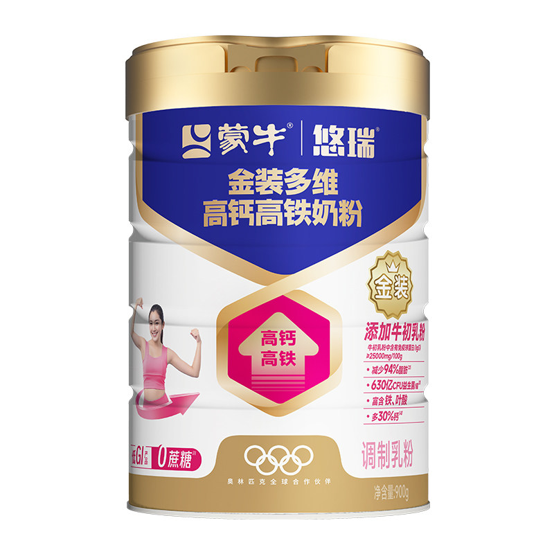蒙牛低脂多维高铁高钙女士牛奶粉保护肠胃补充营养低gi牛初乳奶粉