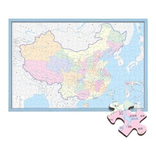 拼图1000片中国地图拼图世界初中生初二学生成人版带相框地理省份
