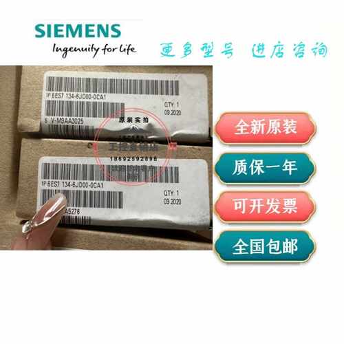 议价6ES7134-6JD00-0CA1西门子ET200模拟量输入模块6ES71346JD000