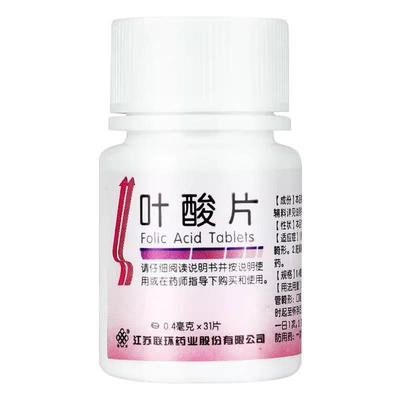 【联环】叶酸片0.4mg*31片/盒