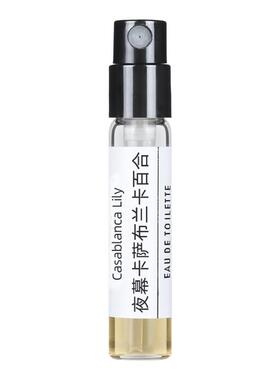 百瑞德夜幕卡萨布兰卡百合买2送1