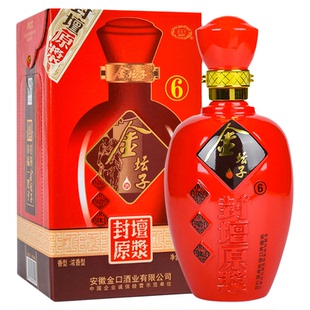 金坛子安徽古井镇42度封坛原浆礼盒500ml纯粮食浓香型白酒