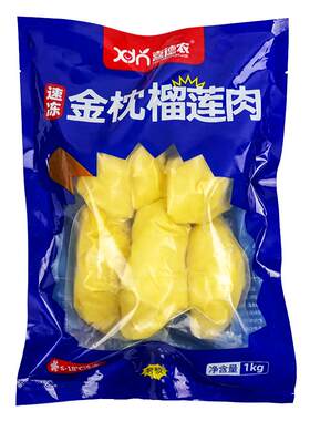喜德农金枕榴莲速冻锁鲜老树果肉
