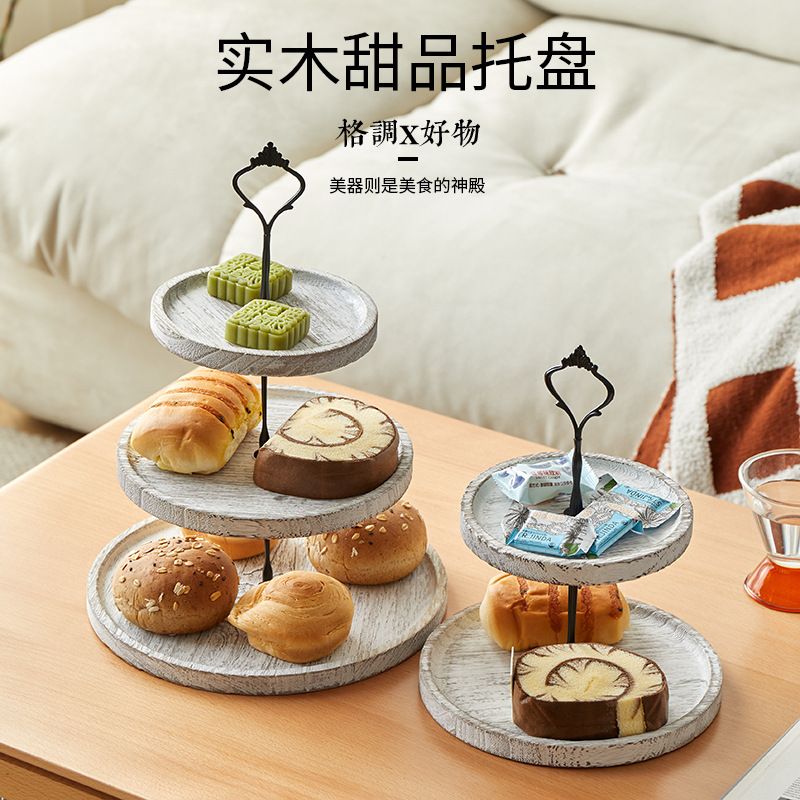 蛋糕托盘木质甜品架置物架台展示架水果装饰热销中蛋糕盘欧式甜品