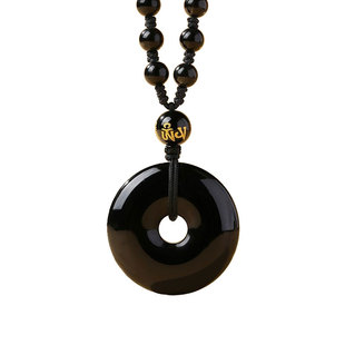 普陀山天然黑曜石平安扣吊坠男女款本命年招财转运项链钥匙扣挂件