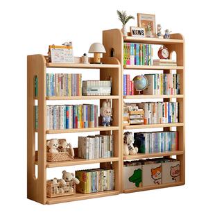 实木书架置物架落地儿童收纳柜家用一体靠墙储物柜子学生多层书柜