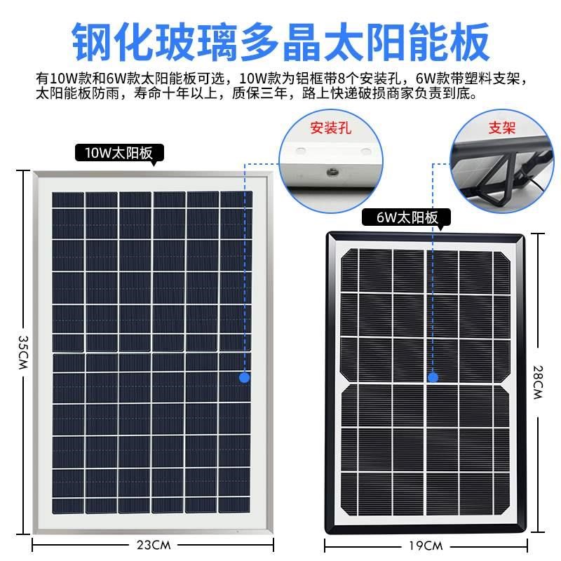 充电太阳能水泵过滤小型鱼缸静音无刷静音抽水吸潜水循环冷却微型