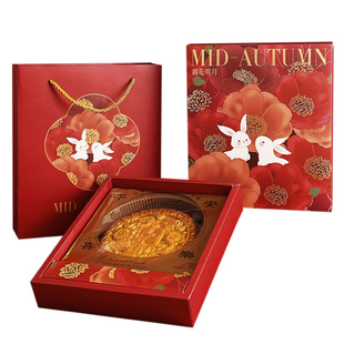 大月饼包装盒1斤装月饼礼盒500g克中秋月饼盒一斤2斤大饼空盒定制