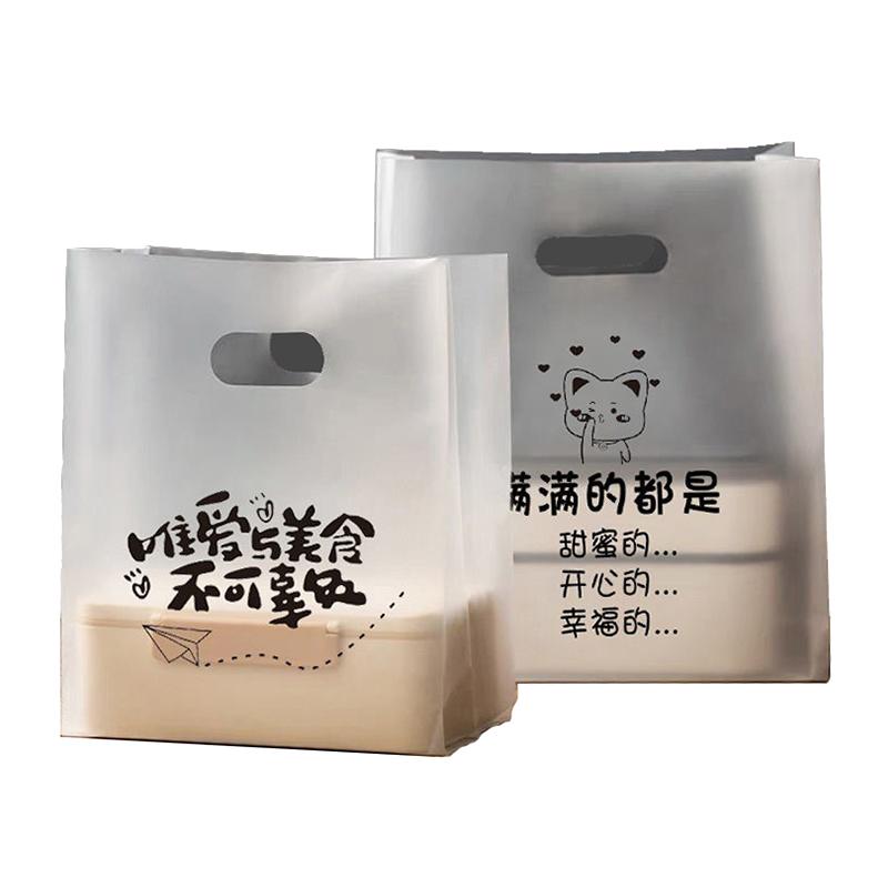 一次性打包袋外卖手提袋烘焙轻食炸鸡水果捞甜品蛋糕店袋子定制