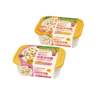 爷爷的农场冲冲面婴幼儿宝宝面条营养无添加外出便携即食辅食8月+