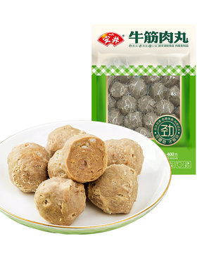 安井正宗手打牛筋肉丸