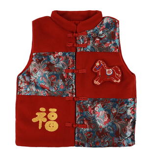儿童拜年服冬男童过年衣服红色马甲中式国风男孩马年新年冬装年服