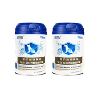 安貝犬腸道營養(yǎng)餐調(diào)理腸胃狗通用