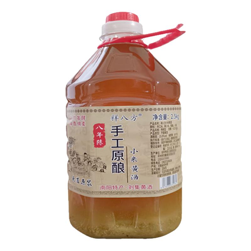 干型优级15度黄小米黄酒药引口粮
