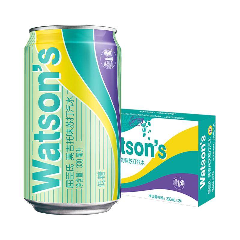 【吴磊同款】屈臣氏莫吉托味苏打汽水330ml*24罐整箱碳酸饮料调酒