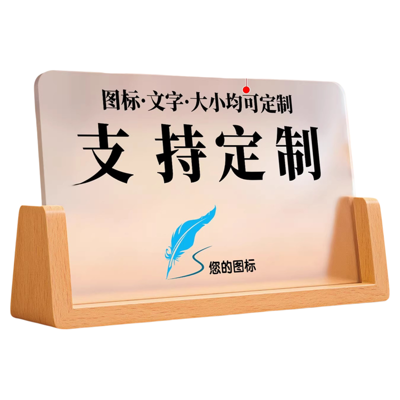 【创意摆台】欢迎下榻酒店提示牌