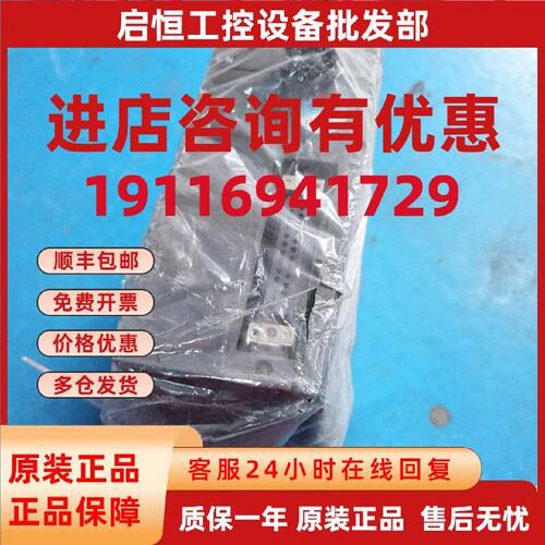 议价原装CPU模块A2USHCPU-S1可编程控制器