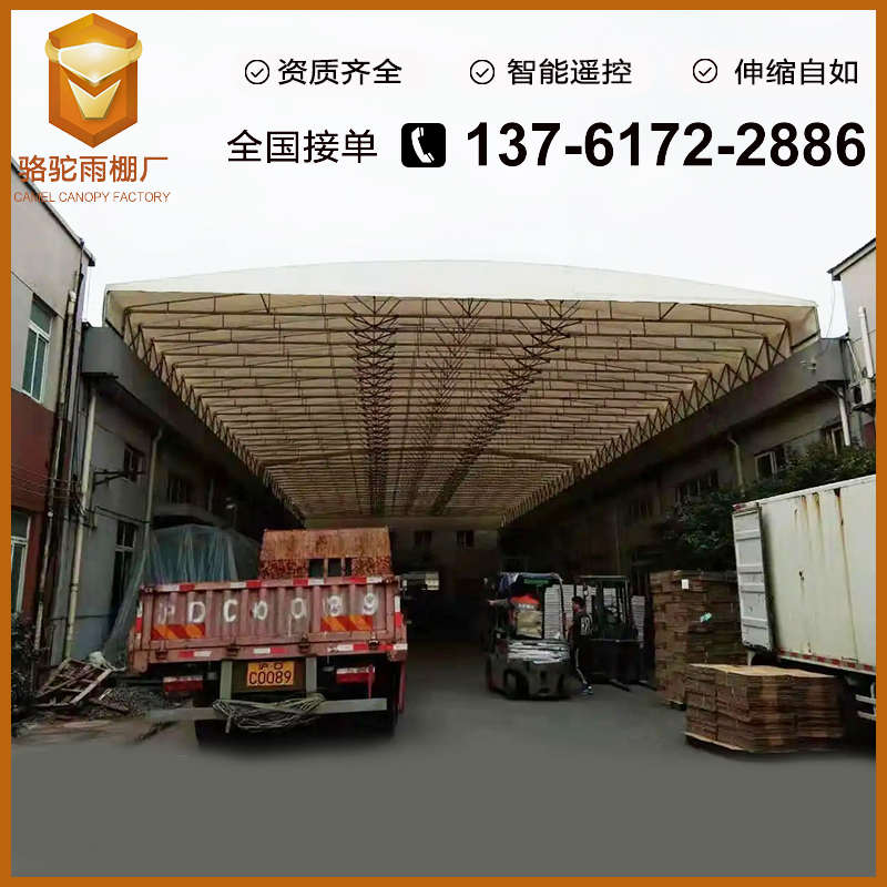 活动伸缩电动推拉篷射阳建湖盐都工厂通道腾空移动蓬物流仓库雨棚