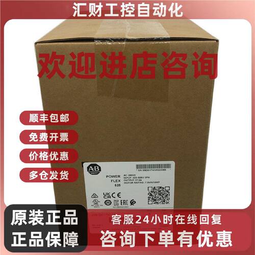 议价25B-D017N114变频器罗克韦尔Allen-Bradley全新现货25BD017N1