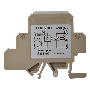 DC24V高速100KHz12v5v有源光耦脉冲信号隔离模块PNP输出NPN抗干扰