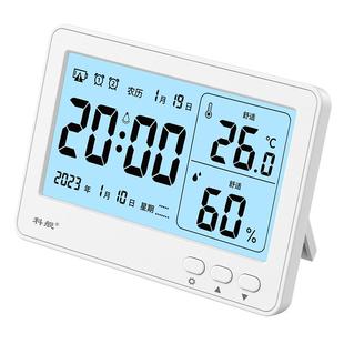科舰温度计家用室内电子温湿度计婴儿房温度湿度表显示器高精度