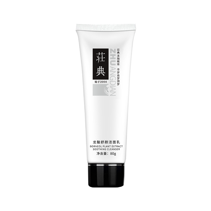 荘典龙脑舒颜洁面乳深层清洁保湿