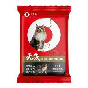 有个圈美毛靓毛营养鲜肉粮全价猫粮冻干碎猫粮幼猫成猫全期通用