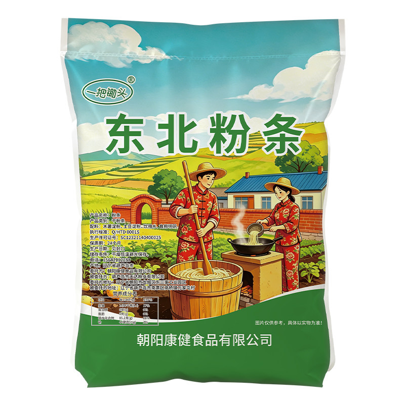 东北正宗粉条农家手工酸菜火锅粉条子耐煮劲道涮火锅家用新货批发