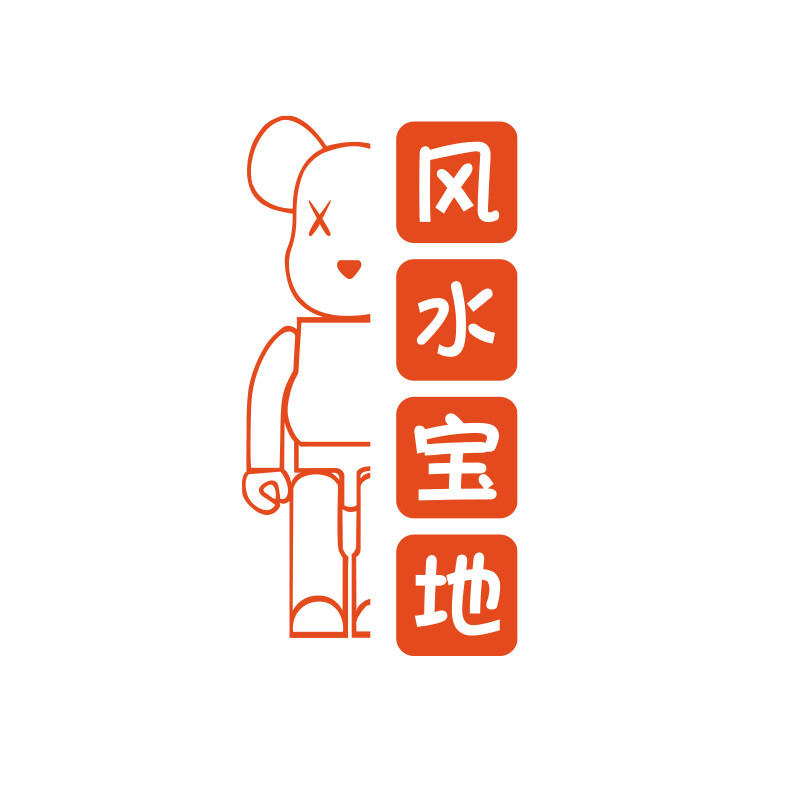 风水宝地网红棋牌艺盘室布置摆件麻将馆装饰房墙面背景贴包厢挂画