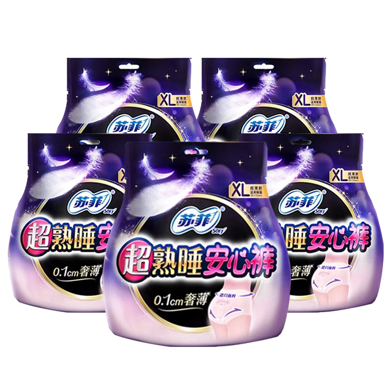 苏菲卫生巾夜安裤安睡拉拉裤
