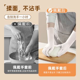 青崎一次性加长丁腈手套厨房洗碗加厚耐用食品级专用家务清洁防水